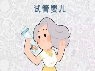 試管嬰兒期間，丈夫如何體貼的照顧妻子呢？