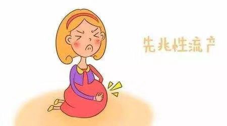 猝不及防的先兆流產，是什么原因導致的呢？