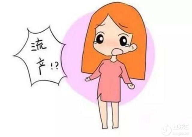 曾多次流產(chǎn)還有生育的希望嗎？