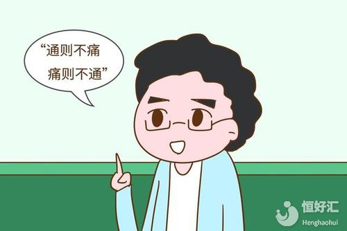 輸卵管堵塞不能排卵？一文解開心中疑惑！