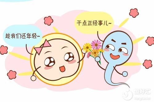 40歲想備孕成功？首先你要做好4大準備！