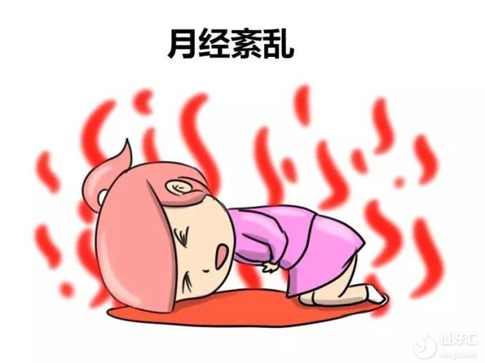 3點異常，告訴你患有子宮息肉的病癥！