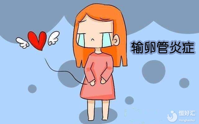 哪些原因導致宮外孕？醫生解答：主要有這六種原因（下）