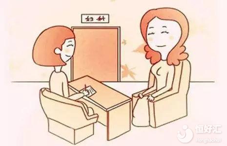 子宮內(nèi)膜息肉會(huì)引發(fā)不孕，這是真的嗎？