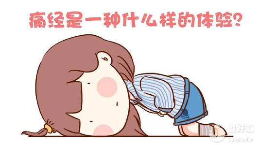 月經(jīng)紊亂怎么辦？會(huì)影響試管媽媽排卵嗎？