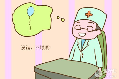 男性生育力強與否格外重要，我們要怎么分辨？