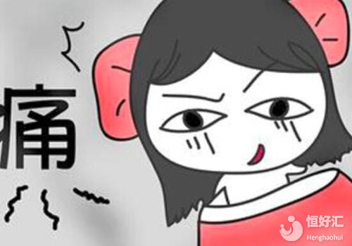 來月經(jīng)痛不欲生，不來反而更好？醫(yī)生：別太無知了！