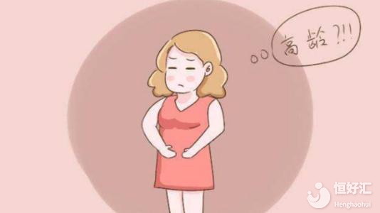 高齡備孕二胎做好這3方面，能有效降低風險！