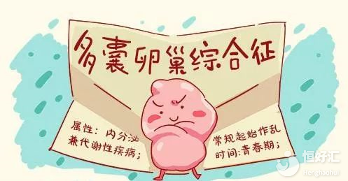 多囊卵巢能否接受試管嬰兒治療？