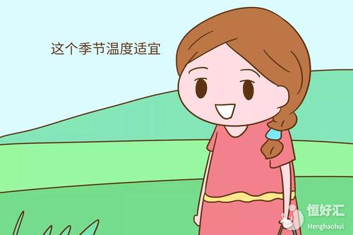 抓住受孕最佳時機的方法，或許對受孕有幫助！