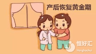 產后注意好這些事，或許對后期的恢復有幫助！