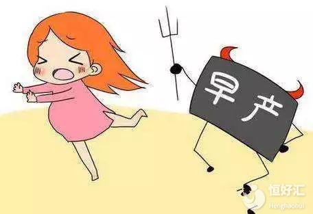 試管嬰兒懷孕后做好這些可以防早產(chǎn)，別錯過！