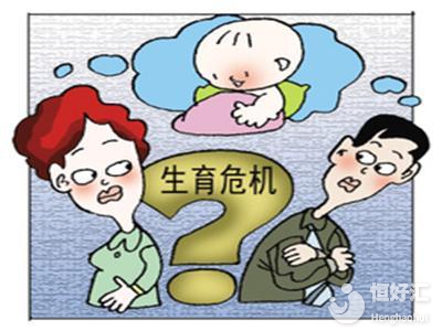 不孕不育或許會(huì)有這4大癥狀，應(yīng)當(dāng)引起注意