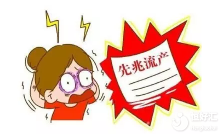陰道出血是因?yàn)橄日琢鳟a(chǎn)？生殖專家為你解答