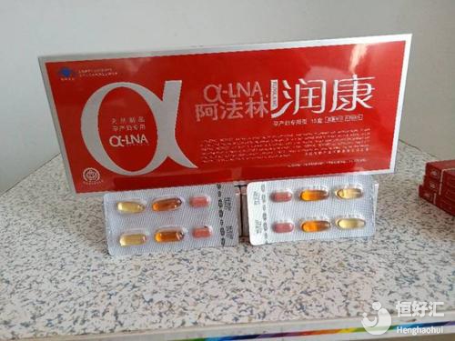 阿法林潤康的用法用量以及副作用，孕媽必看！