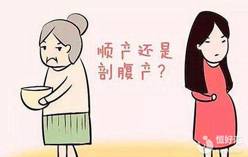 剖腹產對女性有多大傷害？醫生：最好是謹慎選擇