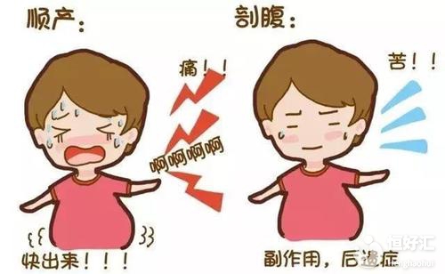 為什么很多人不想選擇順產(chǎn)？第2點(diǎn)原因很無奈