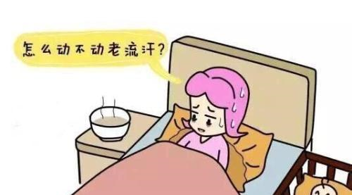 產后出虛汗怎么辦？不要慌，你可以這樣做