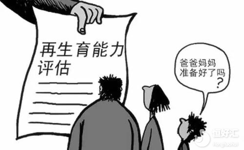 如何評估女性生育能力？這樣做可以正確判斷