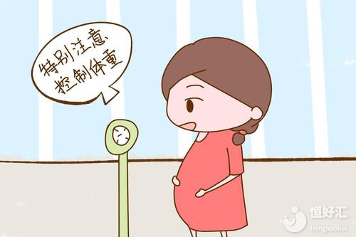 孕前體重影響懷孕，以下幾點你都清楚嗎？