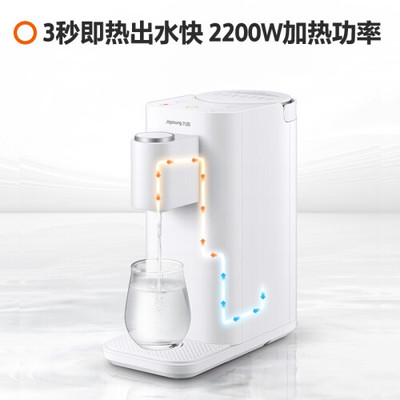 九陽(yáng)JYW-H9 智能桌面即熱飲水機(jī)，便攜生活新體驗(yàn)
